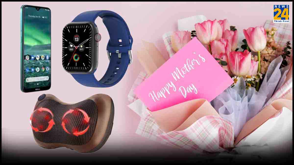 Mothers Day 2024: मां को देना है प्यार का तोहफा, काम आएंगे ये 3 गिफ्ट Ideas
