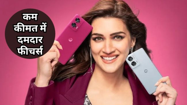 Motorola Edge 50 Fusion Motorola Edge 50 Fusion