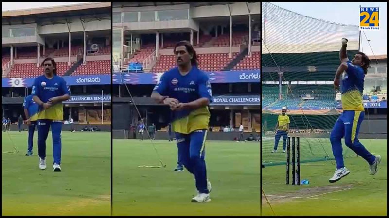 RCB vs CSK MS Dhoni practiced bowling before match against Royal Challengers Bengaluru