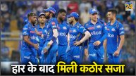 IPL 2024 Hardik Pandya Banned For One Match And Fined Rs 30 Lakh Mumbai Indians MI Vs LSG