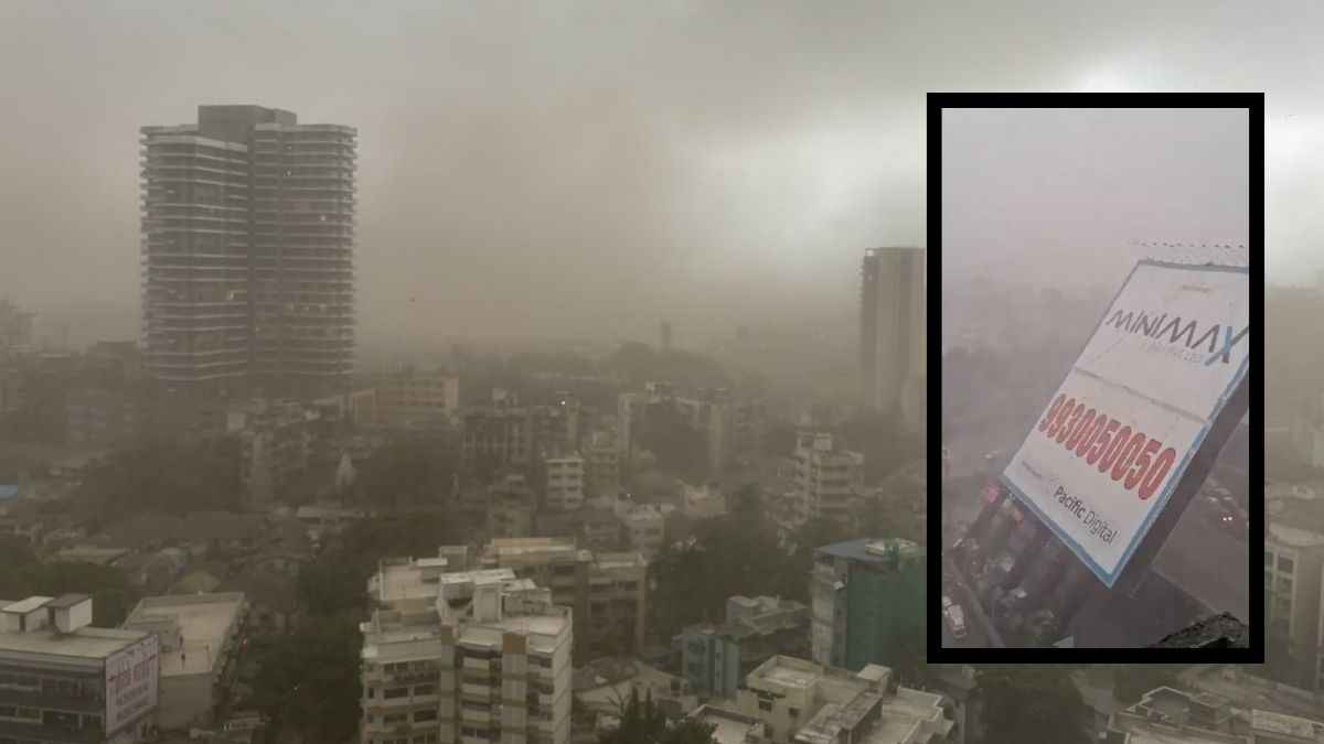 मुंबई में आंधी से कैसे गिरा शेड? वीडियो में आया सामने, जिदंगियां बचाने की जद्दोजहद जारी