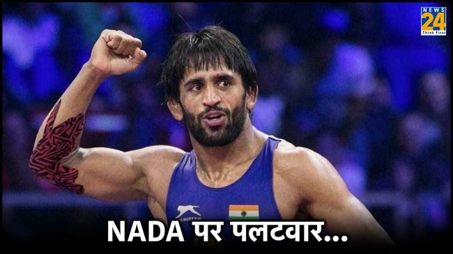 Paris Olympics 2024 Bajrang Punia Reaction video NADA