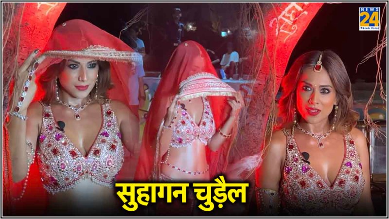 Nia Sharma