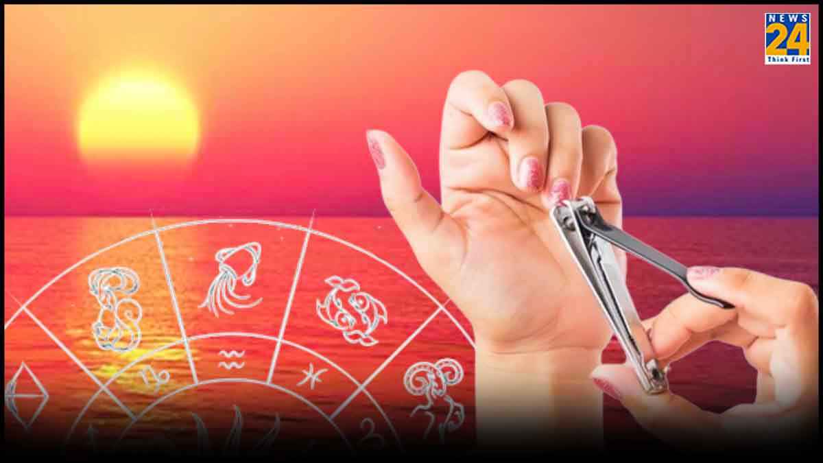 Nail Cutting Astro Tips: सूर्यास्त के बाद नाखून काटने से होती हैं ये 5 हानियां और अपशकुन