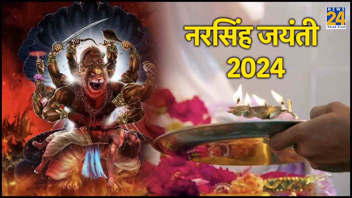 Narasimha-Jayanti-2024