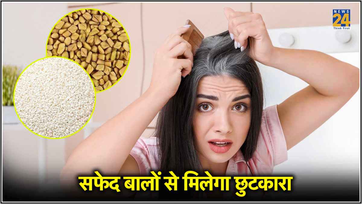 बालों को नेचुरल तरीके से करें काला, घर पर बनाएं हेयर पैक