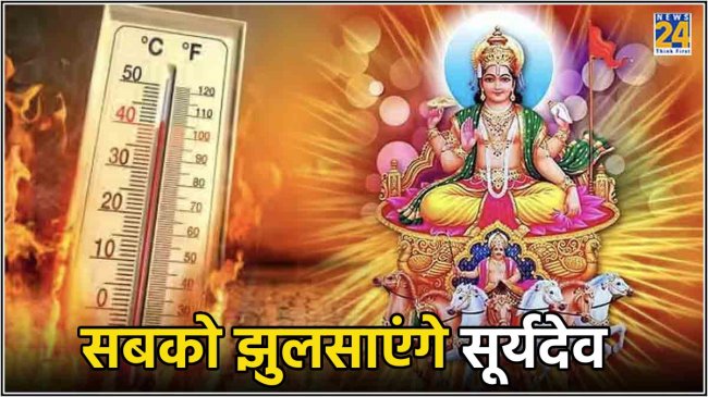 Nautapa 2024 Effects Nautapa-2024-Effects