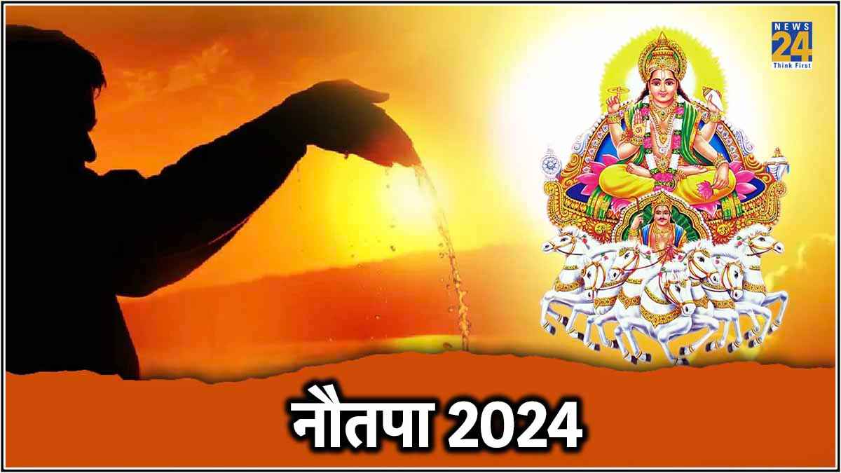 Nautapa 2024 Upay