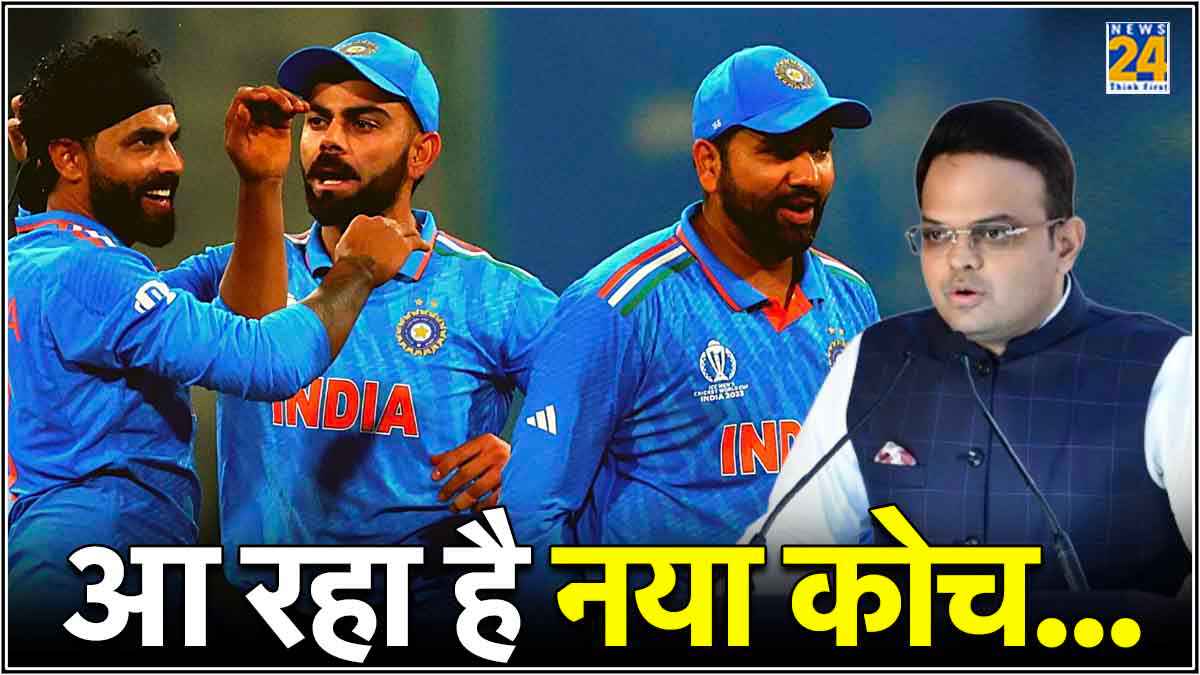 Team india New Head Coach