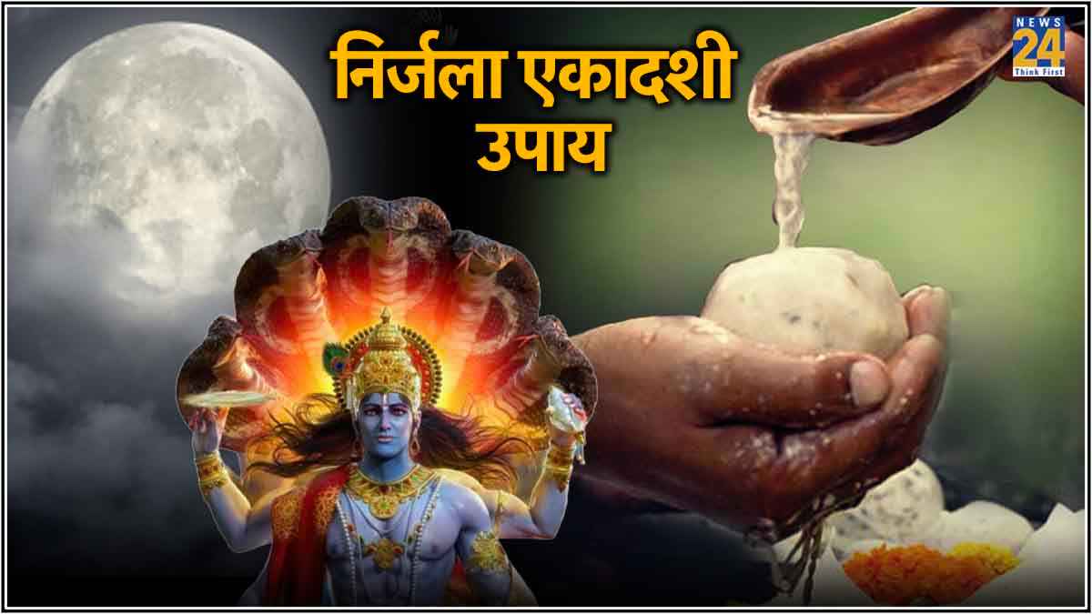 Nirjala Ekadashi 2024