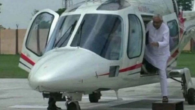 Nitish Kumar Helicopter Fuel Finished