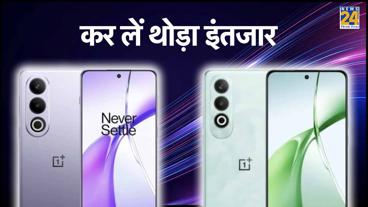 OnePlus Nord 4 and Nord CE 4 Lite launch price