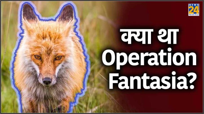 Operation Fantasia_ Operation Fantasia_