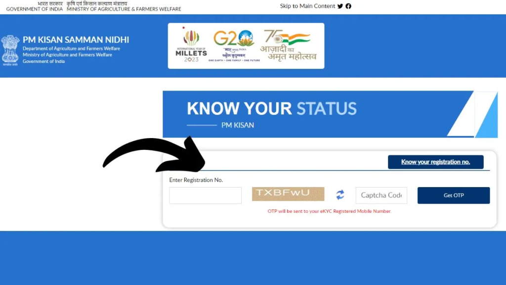 PM Kisan Yojana Status Check Process