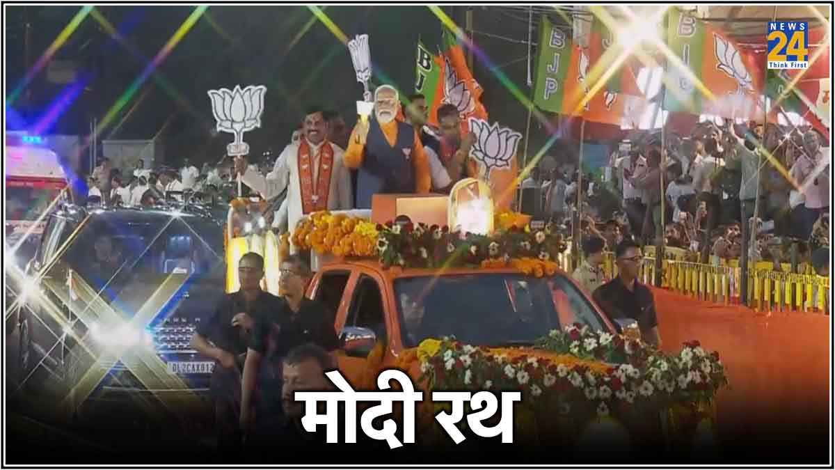 बुलेट प्रूफ प्लेट, 2 ड्राइवर, एलईडी...; जानें क्यों खास है PM Modi का चुनावी वाहन?