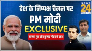 देश के सवाल, प्रधानमंत्री के जवाब… देखिए चुनाव के बीच PM नरेंद्र मोदी का Super Exclusive Interview