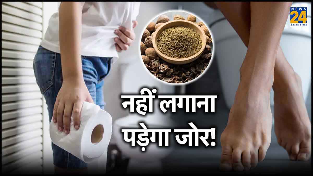 POOP INSTANTLY