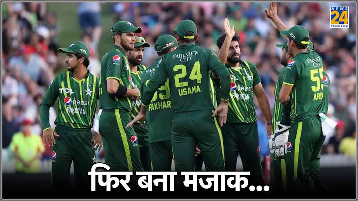 T20 World Cup 2024 Pakistan Team squad promo video fans reaction