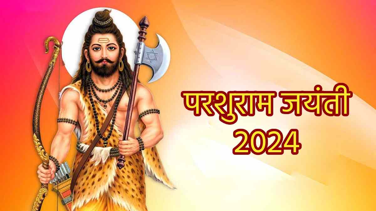 Parshuram-Jayanti-2024