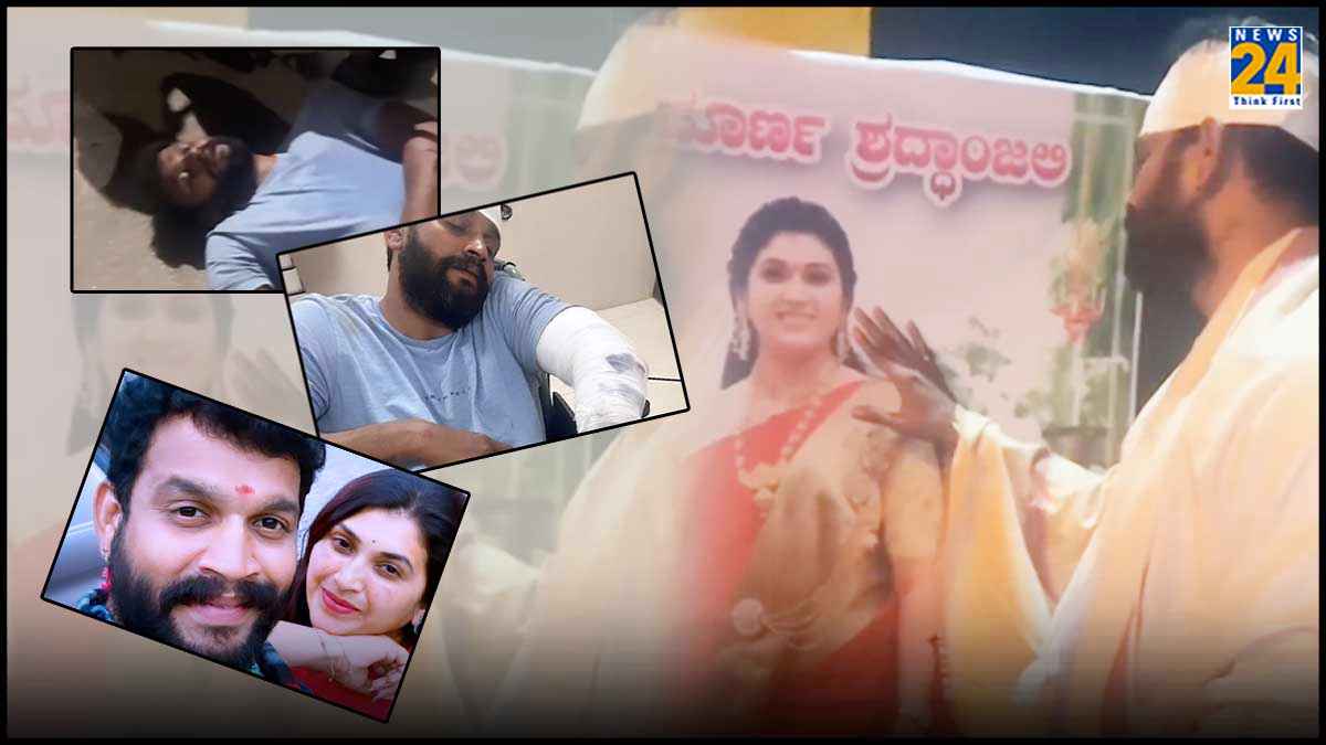 सड़क दुर्घटना में एक्ट्रेस Pavithra की मौत, पति ने दिखाया हादसे के बाद का लाइव वीडियो; बोला- 'लौट आओ'