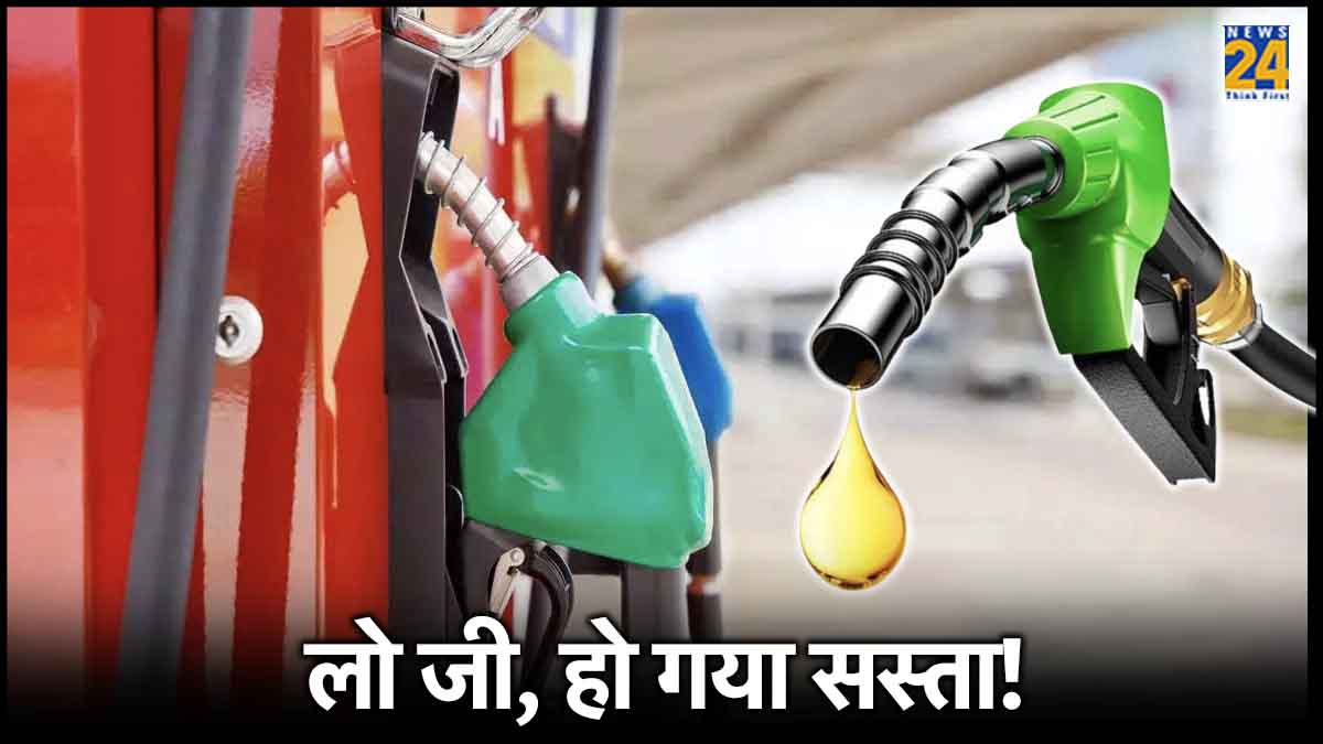 Petrol Diesel Price Today 21 June 2024