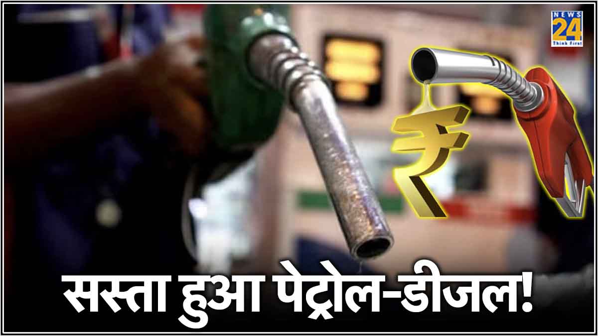 Petrol Diesel Price Today 15 JUNE 2024