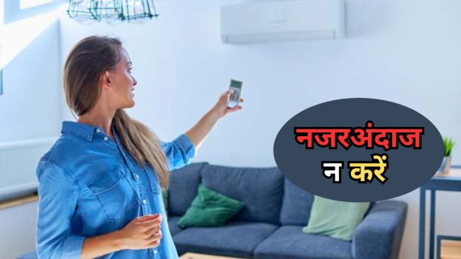 Planning to rent an AC 5 things keep in mind