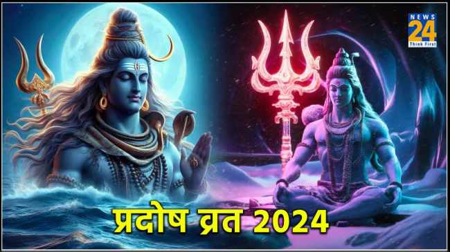 Pradosh Vrat 2024