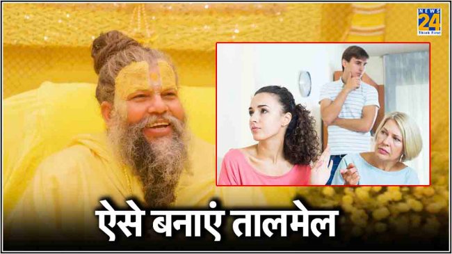 Premanand Ji Maharaj