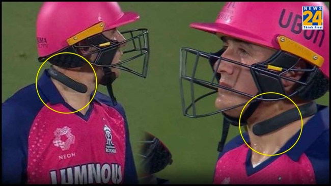 RR vs PBKS Tom Kohler Cadmore wearing Q Collar around his neck IPL 2024