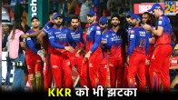 IPL 2024 RCB Lose Eliminator KKR Will Benifit or in loss Final