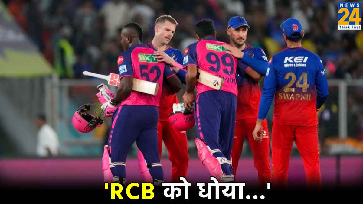RCB Lost Eliminator Match vs RR Ambati Rayudu Tease Bengaluru Share Post