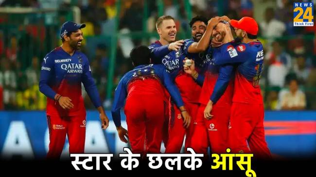 IPL 2024 Swapnil Singh Emotional journey RCB Reveal Playoff