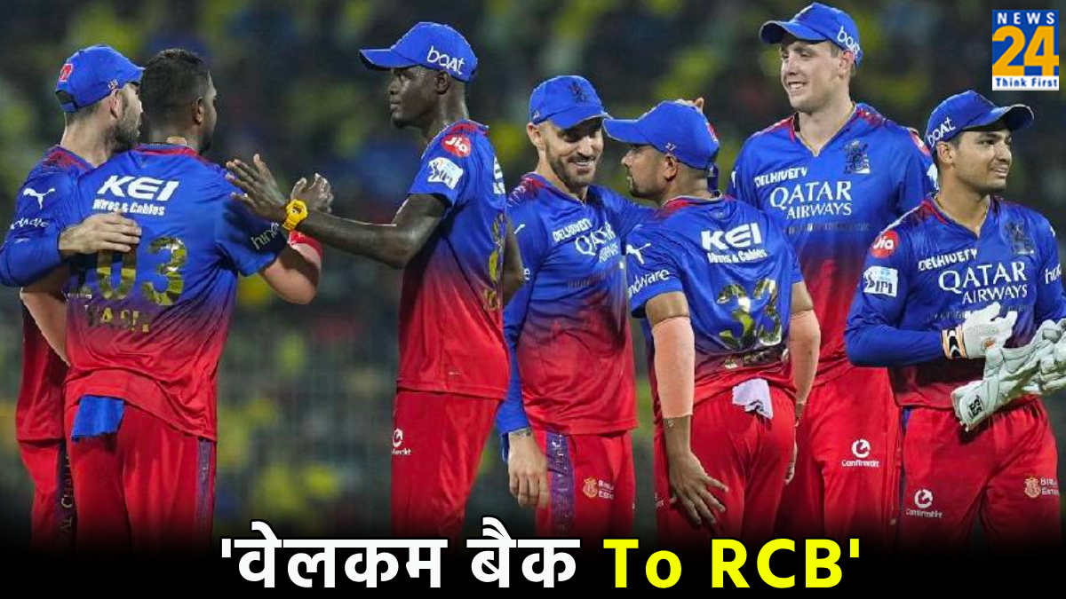 RCB vs RR