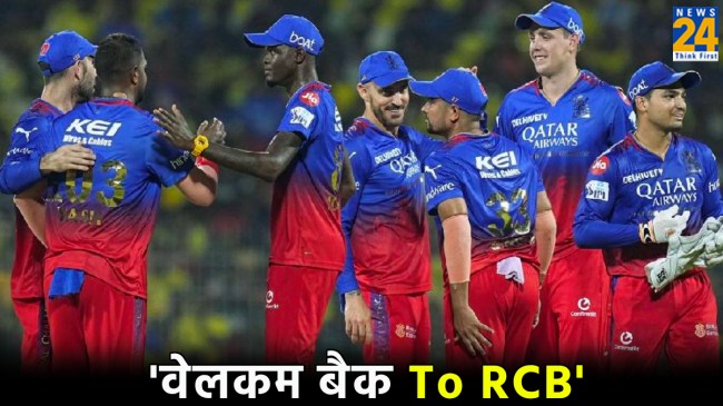 RCB (8) RCB vs RR