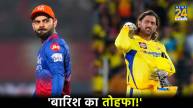 RCB vs CSK IPL 2024 Playoff Scenario Qualification Who Will Benifit From Rain
