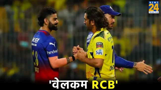 RCB vs CSK IPL 2024 Playoff Scenario For Qualification Virat Kohli