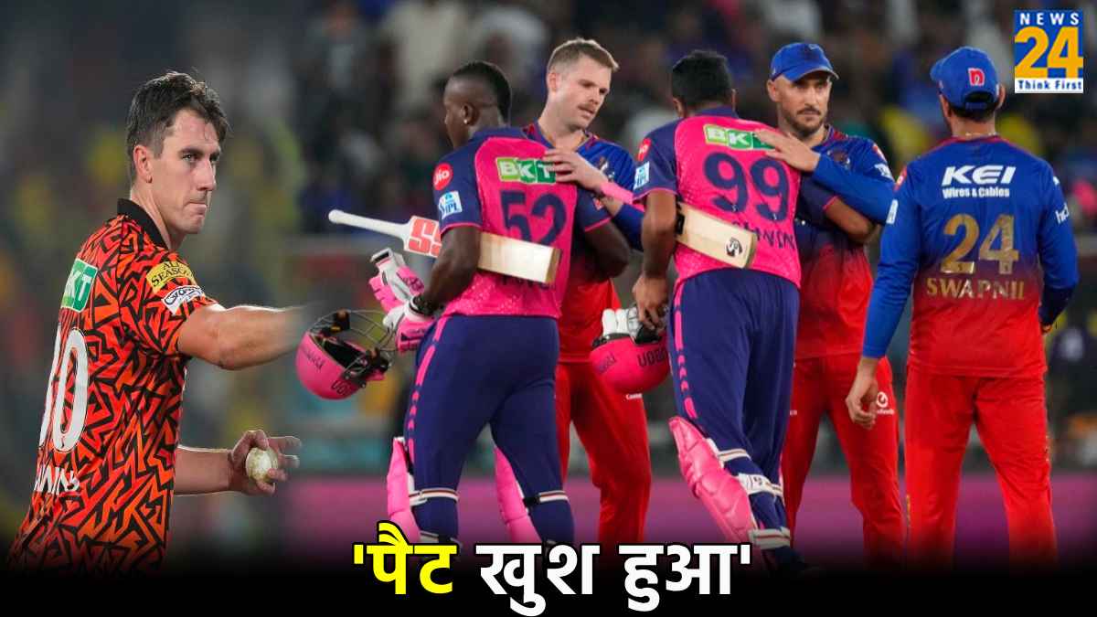 IPL 2024 RCB Lose Eliminator Against RR SRH Got Benifit
