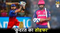 IPL 2024 RCB vs RR Rain Abandoned Match Who Will Play Qualifier