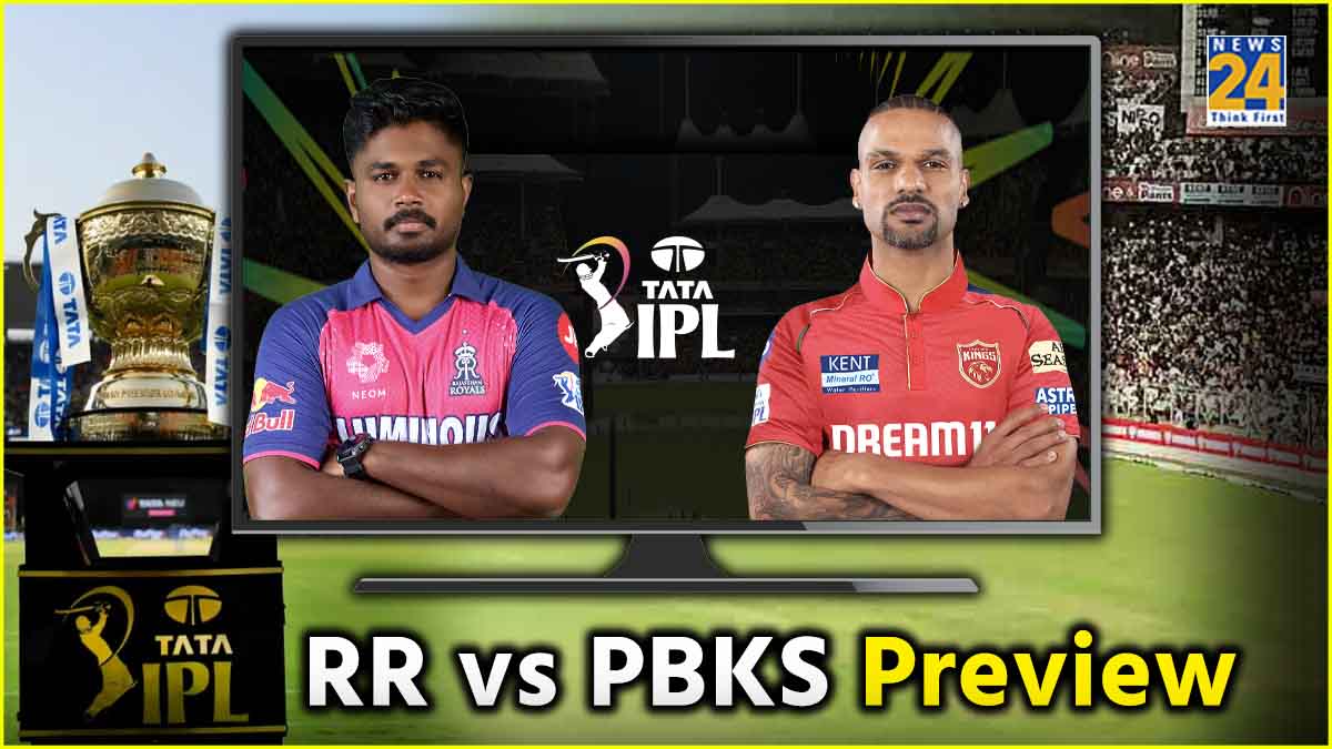 RR vs PBKS probable Playing 11 Head To Head Rajasthan Royals Punjab Kings IPL 2024