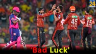 IPL 2024 SRH vs RR Qualifier 2 Rajasthan Lost Shahbaz Ahmed Impact Player