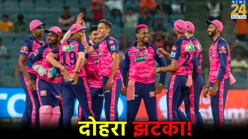 IPL 2024 RR Lost 2nd Qualifier vs SRH BCCI sentenced shimron hetmyer