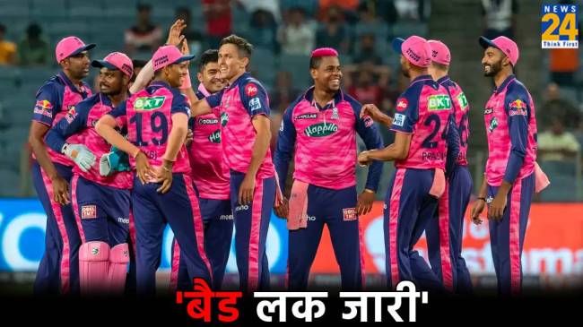 RR_dcdd73 IPL 2024 Rajasthan Royals Not Win Since last 5 Matches RCB vs RR