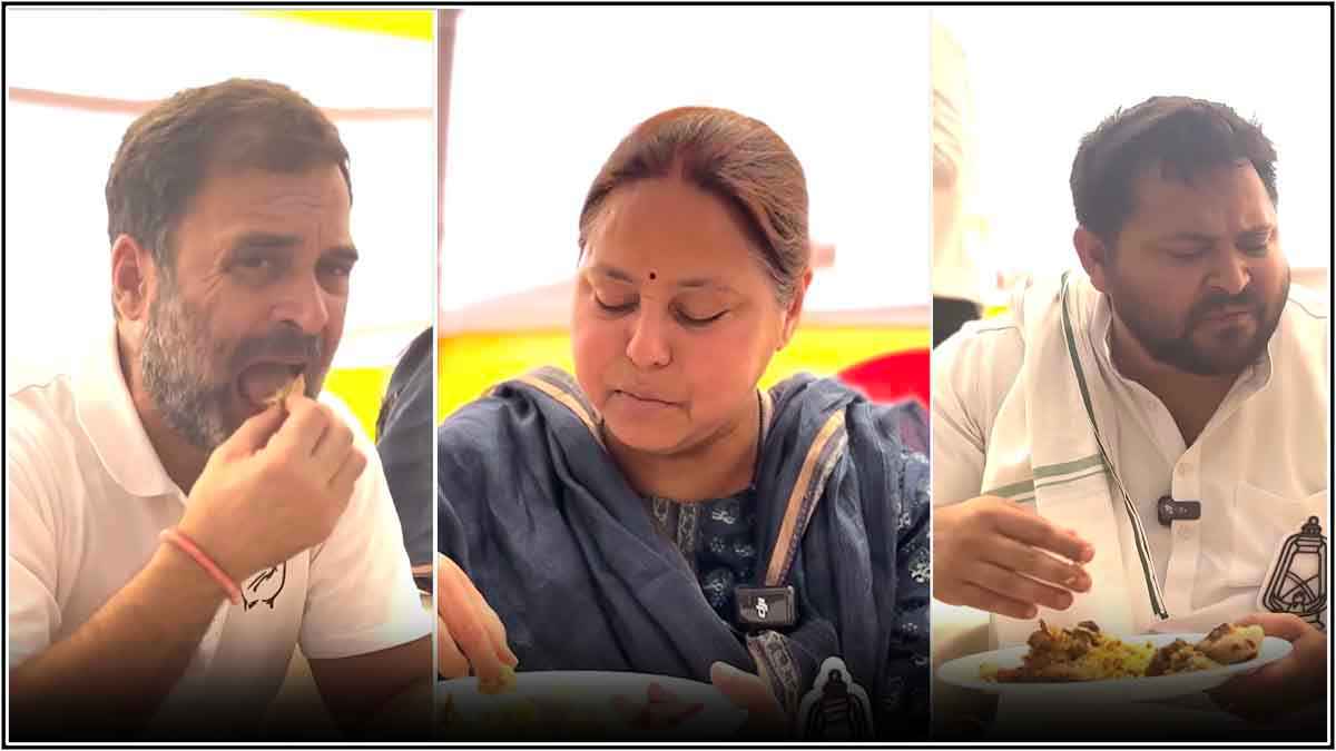 राहुल गांधी, तेजस्वी यादव, मीसा भारती का वीडियो वायरल, लंच करते PM मोदी पर की गपशप