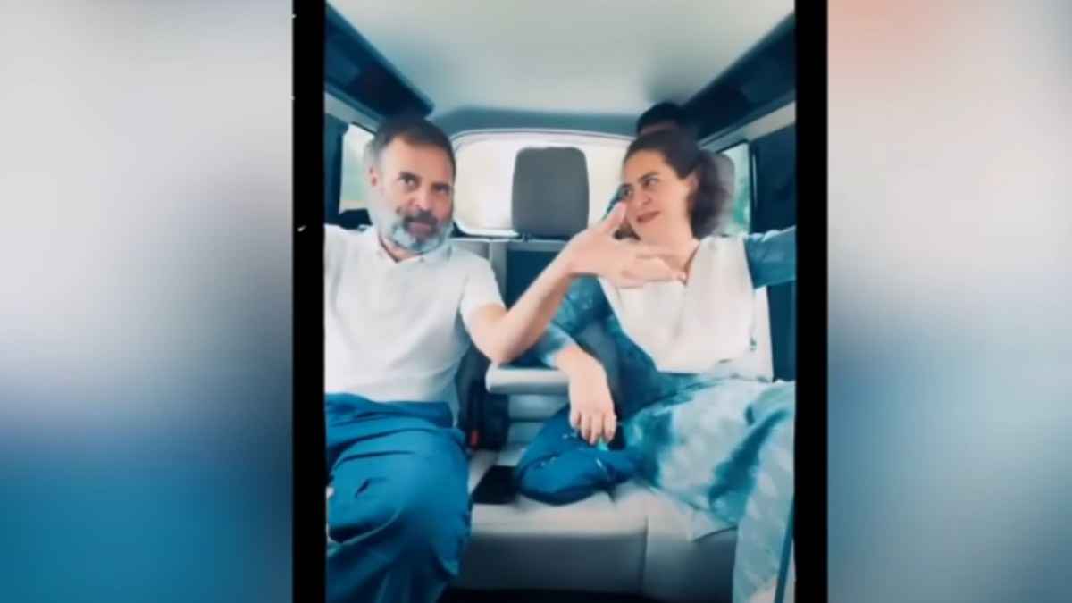 Rahul Priyanka Viral Video