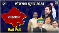 Rajasthan Exit Poll Result 2024