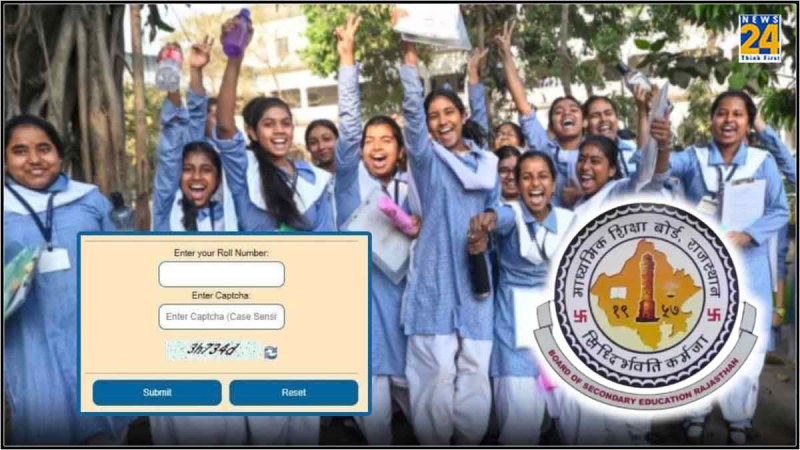 Rajasthan Board Result 2024 Live Updates 10th Result