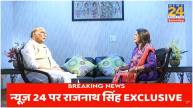 Rajnath Singh Exclusive Interview On News24
