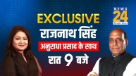 Rajnath Singh Exclusive Interview