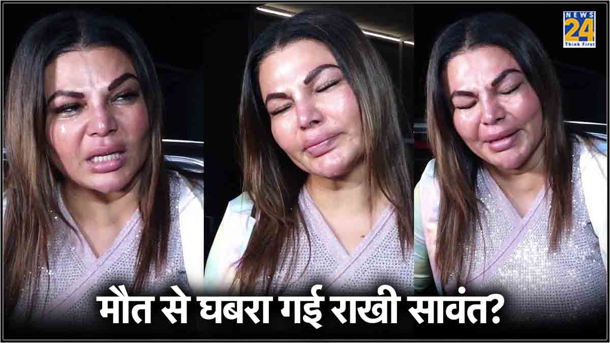 Rakhi Sawant Health Update